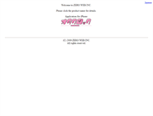 Tablet Screenshot of i.allfine.jp