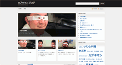 Desktop Screenshot of km.allfine.jp