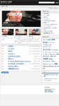 Mobile Screenshot of km.allfine.jp