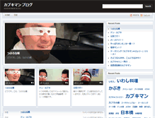 Tablet Screenshot of km.allfine.jp